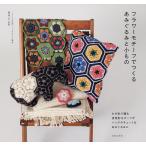  цветочный узор .... вязание . маленький было использовано /. земля правильный 