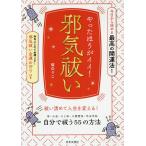 ya.....ii!.... сейчас день из начало . максимально высокий. счастливый случай закон!/. клей .