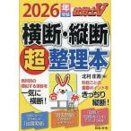  Labor and Social Security Attorney V ширина .* длина . супер регулировка книга@2026 год экспертиза / север ...