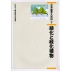  цветок . садоводство большой различные предметы 5/ сельское хозяйство гора .. культура ассоциация 