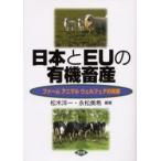  Япония .EU. иметь машина животноводство ферма животное well fea. фактически / сосна дерево . один /. сосна прекрасный .
