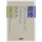  abuse ......., возможен .. здравоохранение .*..* юрист *. пол менталитет .*NPO из / вся страна .... Circle ... литература редактирование комитет 