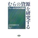 mu.. . источник . изучение делать поле c departure ./ Япония .. изучение ../ Ikegami . один 