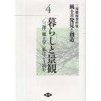  способ земля. обнаружение .. структура три ... работа произведение сборник 4/ три ...