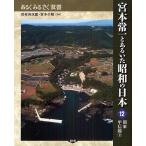 .книга@. один некий .. Showa. Япония 12/ Tamura . следующий ./.книга@ тысяч .