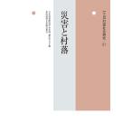  год ... общество изучение no. 51 сборник 