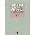 иметь машина сельское хозяйство. .. если так departure выставка возможен . технология * управление * организация * политика . возможно .. делать /. Kashiwa 
