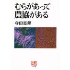 mu.. есть сельское хозяйство .. есть /. рисовое поле ..