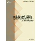  битва после японский еда стоимость * сельское хозяйство * сельское хозяйство . no. 3 шт 1/ битва после японский еда стоимость * сельское хозяйство * сельское хозяйство . редактирование комитет 