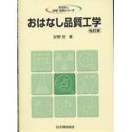 o. нет качество инженерия / стрела ..