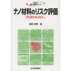  nano материал. белка k оценка. .. нет /.. прямой превосходящий 