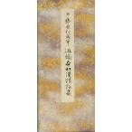  близко .книга@ мир ... сборник 