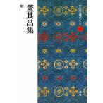  China закон документ гид 51/ Fujiwara иметь .