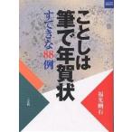 ko считая. кисть . новогодняя открытка ....88 пример / удача свет . камень 