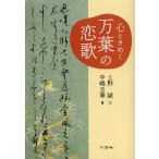  сердце время .. десять тысяч лист. ../ Ueno ./ средний . шар .