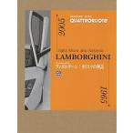  Lamborghini : Charisma. миф dalla Miura alla Gallardo/ Matsumoto лист 