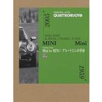 Mini to MINI: Great Mini. переворот 1959-2005:la storia,i modelli,il mito/QUATTRORUOTE