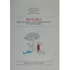 seme Star. русский язык читатель CD есть /... один 