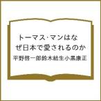 ( предварительный заказ ) Thomas * man. почему день шт. love быть. ./ flat .. один . Suzuki . сырой маленький чёрный . правильный 
