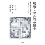  битва после культура вне .. история особый юридическое лицо международный переменный ток фонд один 9 7 2 - 2 00 три / Ogawa ./ склон дверь ./. корень . глава 
