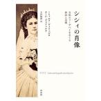 sisi.. . изображение ..e Leeza beto.... миф . реальный изображение /mihyaela*votse LUKA / Karl *votse LUKA / сверху ...