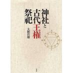  бог фирма . старый плата . право праздник . новый оборудование версия / Yamato скала самец 