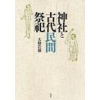  бог фирма . старый плата . промежуток праздник . новый оборудование версия / Yamato скала самец 