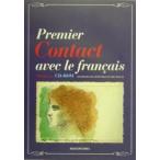 ko.... французский язык грамматика CD-ROM практическое применение версия /...