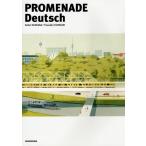 p ром na-do.... немецкий язык грамматика /... flat / Yamazaki ..