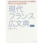  настоящее время Франция широкий документ ./ глаз чёрный ..
