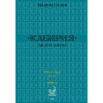  плесень задний / Marina *pa Ray / высота ...