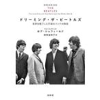 do Lee ming* The * Beatles мир . очарование сделал не .. частота. история / Lobb *she поле / бог рисовое поле . ткань .