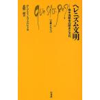 herenizm документ Akira земля средний море город. история . культура /P.pti/A.la long do/ север ..