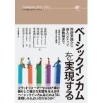  Basic in cam . осуществление делать проблема смысл . из внедрение подножка, движение теория до выбор .. пункт . осуществлен Корея .... теория / золотой ../ белый ../...