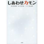 shi... утка n/ Matsumoto ../ Nakamura большой ./ осень гора . прекрасный 