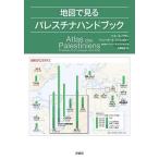  карта . смотреть pa отсутствует china рука книжка / Pierre * Blanc / Jean = paul (pole) * автомобиль nyo low / Madeleine *bnowa=gyuiyo карта сборный большой ...
