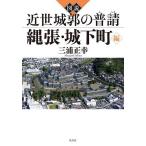  map мнение близко . замок .. ....* замок внизу блок сборник / три . правильный .