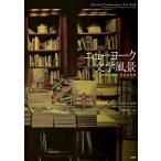  New York литература пейзаж книга@. есть место, произведение. память /e Van *josef/ Amy *e Van z/.....