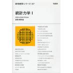  статистика динамика 1/ рисовое поле мыс . Akira 