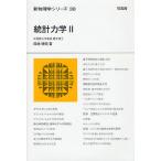  статистика динамика 2/ рисовое поле мыс . Akira 