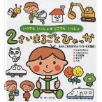 2.. целиком ..../. ..