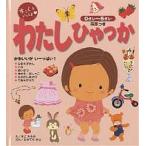  хлопчатник ............. английский язык есть 0..~5../. старый 100 прекрасный / высота храм лето плата 