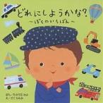 .... для ..?... ..../....../...../ ребенок / книга с картинками 