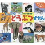  вдоволь ......./ внутри гора .