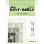 NEW радиация химия * радиация лекарства ./.. Британия ./ осень .. line / большой . один ветка 