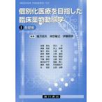  индивидуальный . медицинская помощь . цель сделал . пол лекарство предмет перемещение ..1/. коготь доверие Хара /. рисовое поле ../. глициния ..