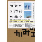 ka.. construction место. книга@ бумага. возможность . достижение делать дизайн Project /... construction место / Hagi ..