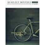  ежемесячный Ad select VOLUME064(2014APRIL)/ Libra выпускать 