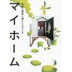  мой Home собственный . элемент прямой . жизнь ..../toolbox