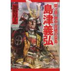  остров Цу ...ke.*. средний прорыв. ../.. толщина .